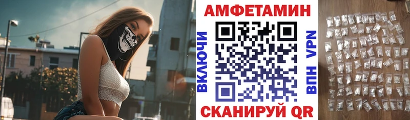 Amphetamine VHQ  Купить  Глазов 