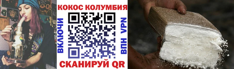 Купить  Глазов  КОКАИН Перу 