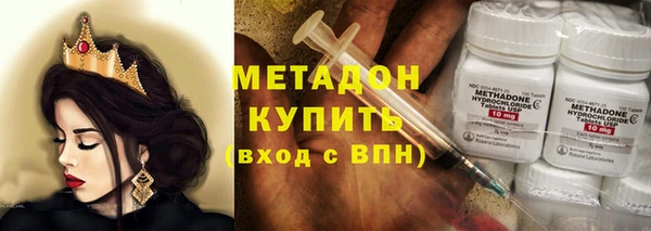 гашиш Инсар