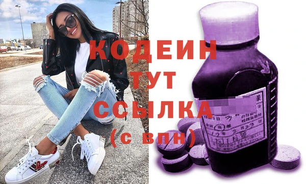 гашиш Инсар