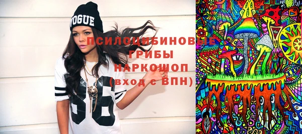 гашиш Инсар