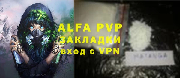 гашиш Инсар