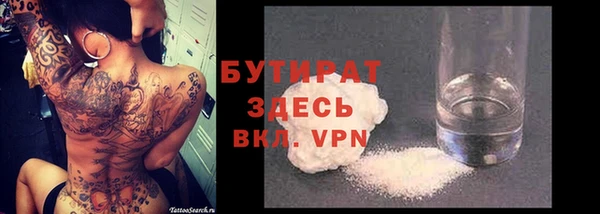 гашиш Инсар
