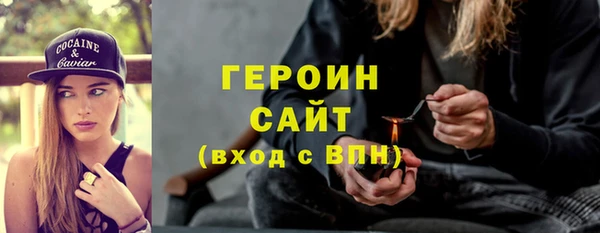 гашиш Инсар