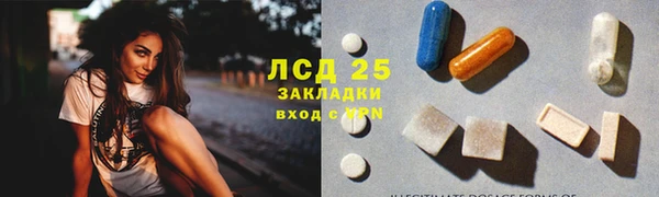 марки lsd Инта