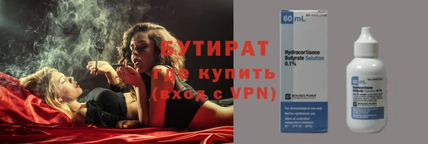 гашиш Инсар