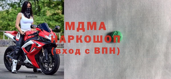 гашиш Инсар
