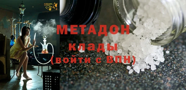 гашиш Инсар