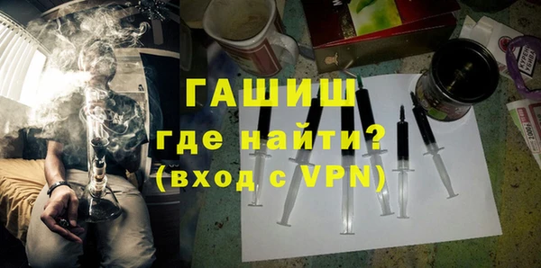 гашиш Инсар
