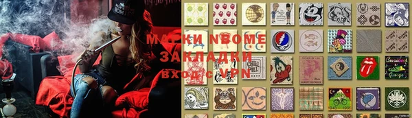 кокс Иннополис
