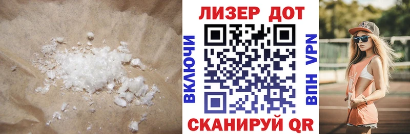 Лсд 25 экстази кислота  Купить где  Глазов 