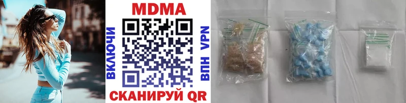 МДМА молли  Купить закладки  Глазов 