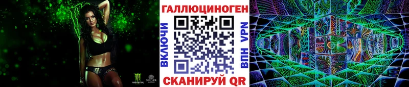Купить закладки  Глазов  Галлюциногенные грибы Psilocybine cubensis 